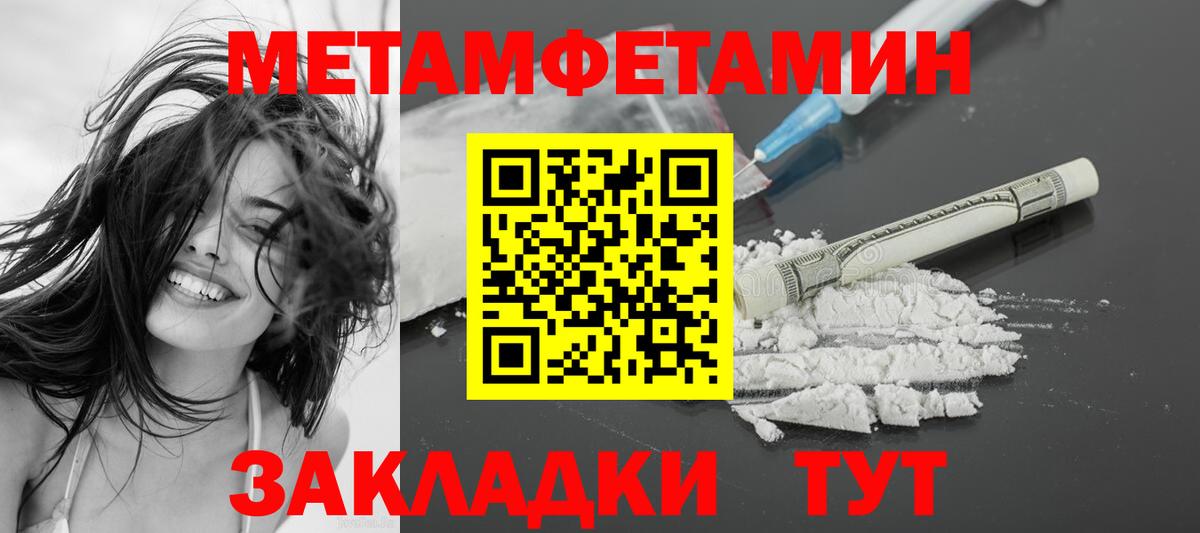 Коряжма  Amphetamine  Вход с VPN  Amphetamine VHQ 