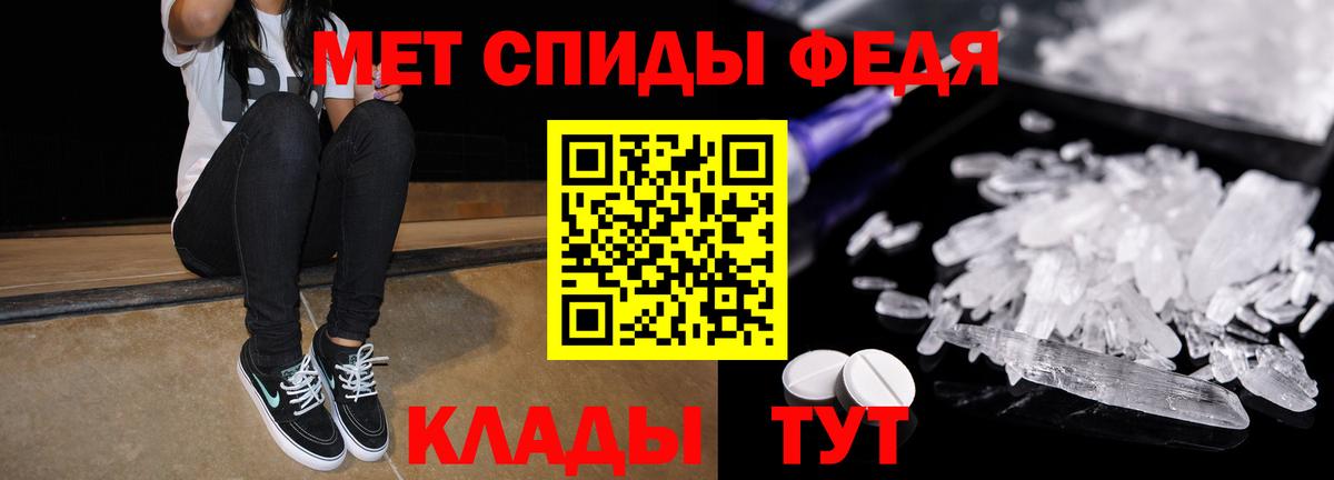 АМФЕТАМИН 98% Коряжма