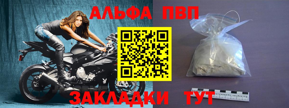 Героин Коряжма