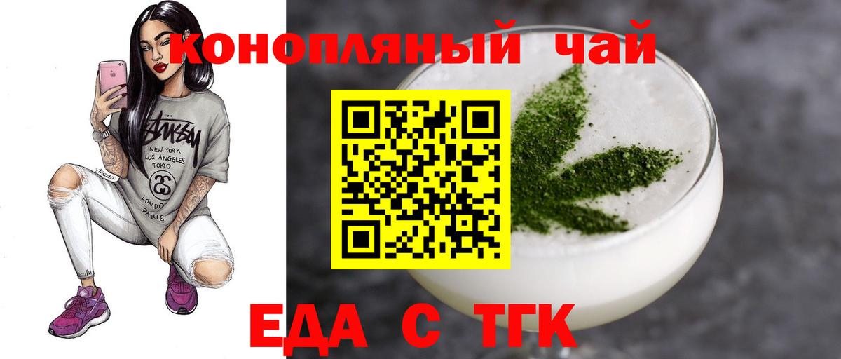 Коряжма  Canna-Cookies конопля  Вход с VPN 