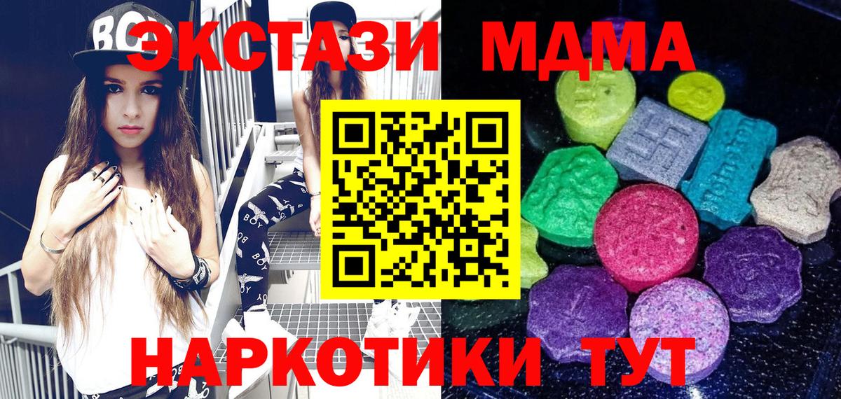 Ecstasy 300 mg Коряжма