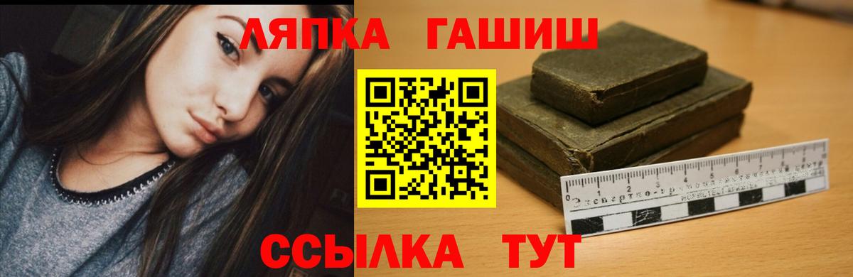 Гашиш гарик  Вход с VPN  ГАШ AMNESIA HAZE  где найти   Коряжма 