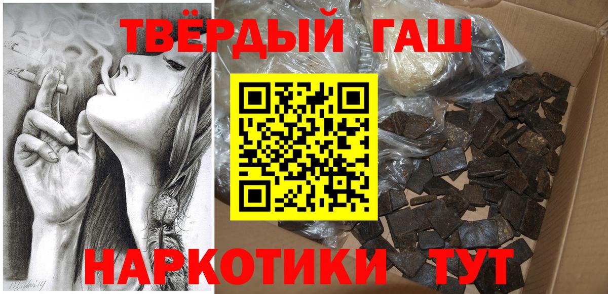 Гашиш ice o lator Коряжма