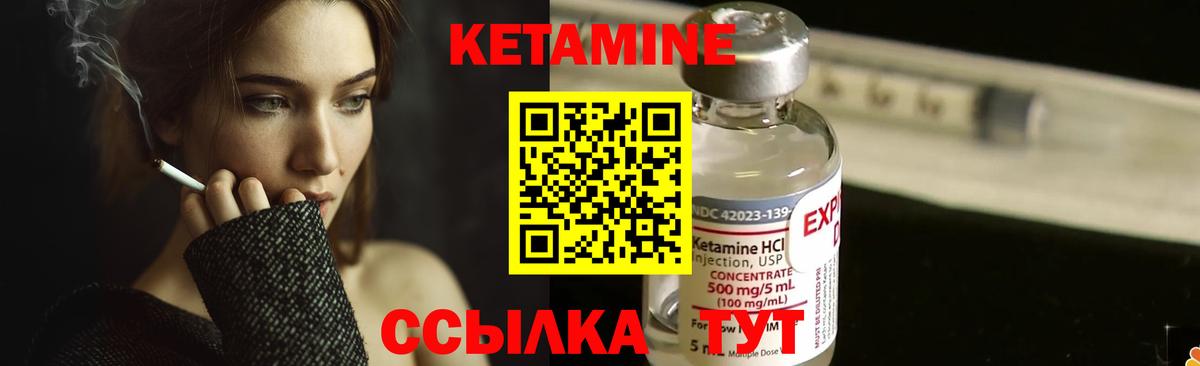 Кетамин ketamine  Вход с VPN  дарк нет какой сайт  Коряжма  КЕТАМИН ketamine 