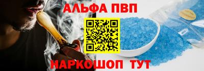 первитин Краснокаменск