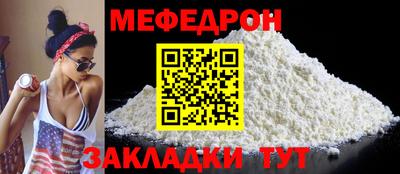 МДПВ Краснознаменск
