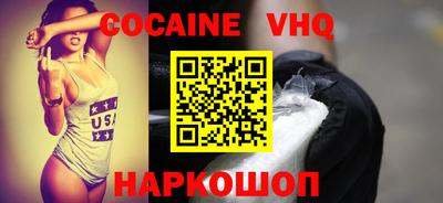 первитин Краснокаменск