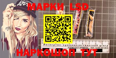 первитин Краснокаменск