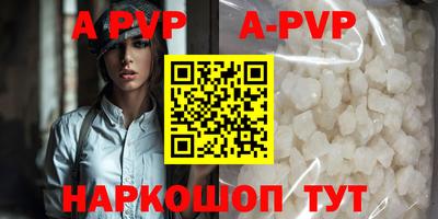 первитин Краснокаменск