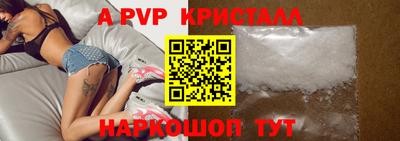 первитин Краснокаменск