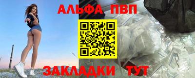 apvp Краснодар