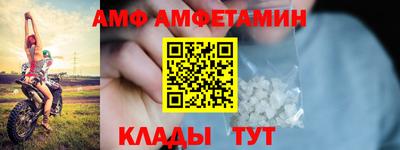 первитин Краснокаменск