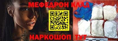 первитин Краснокаменск
