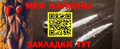 первитин Краснокаменск