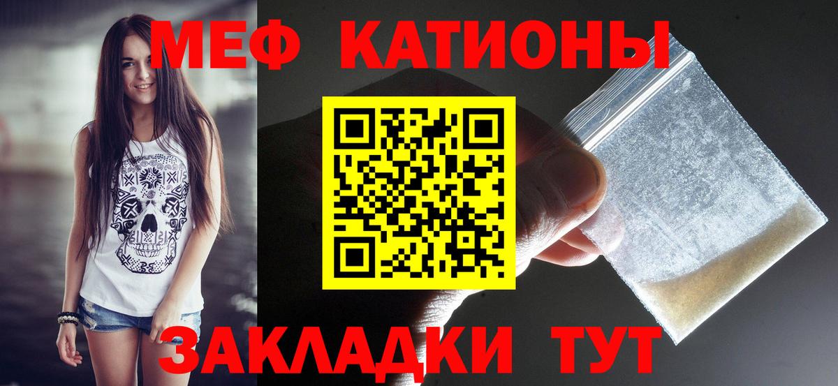 Меф  МЯУ-МЯУ мука  МЕФ  Вход с VPN  Коряжма  Мефедрон мука 