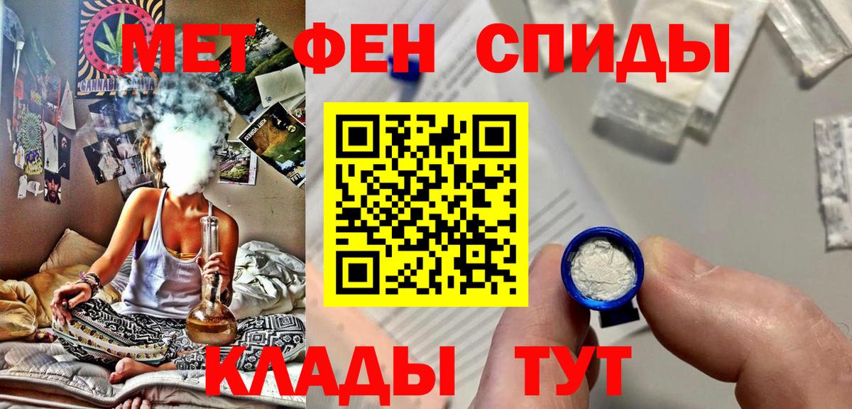 МЕТАМФЕТАМИН Methamphetamine Коряжма