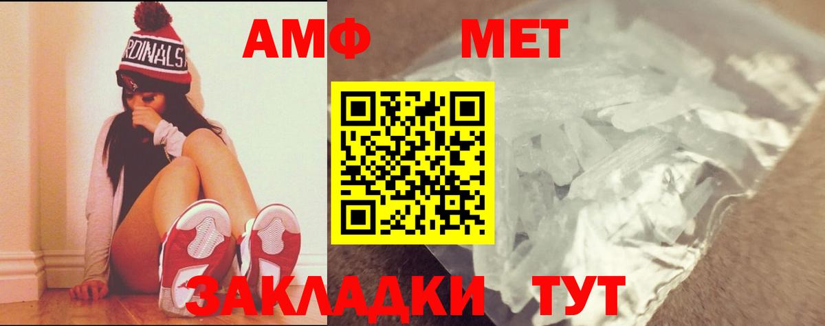 Первитин мет  Вход с VPN  Первитин мет  Коряжма 
