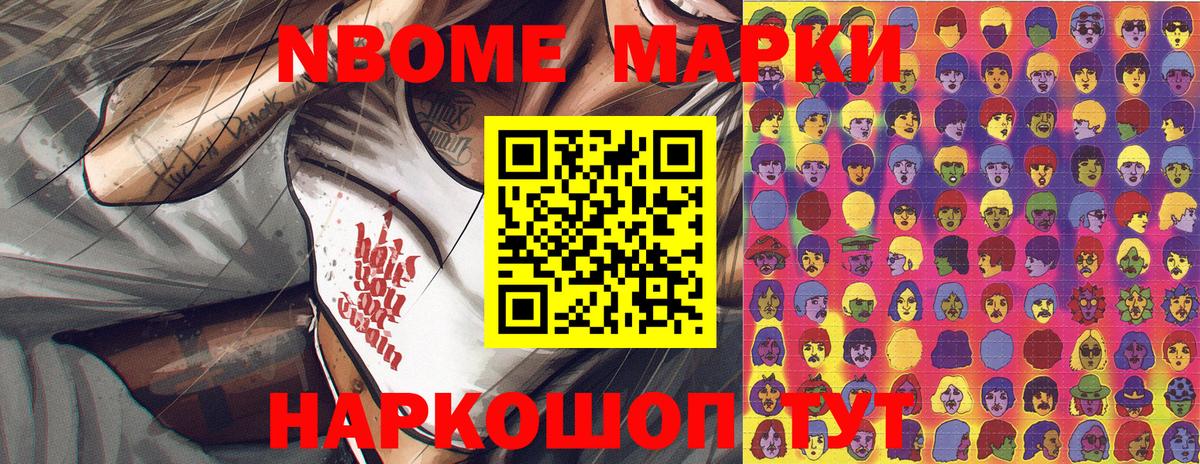 ГАШИШ  Коряжма  Марихуана  Меф МЯУ МЯУ кристаллы  Вход с VPN 