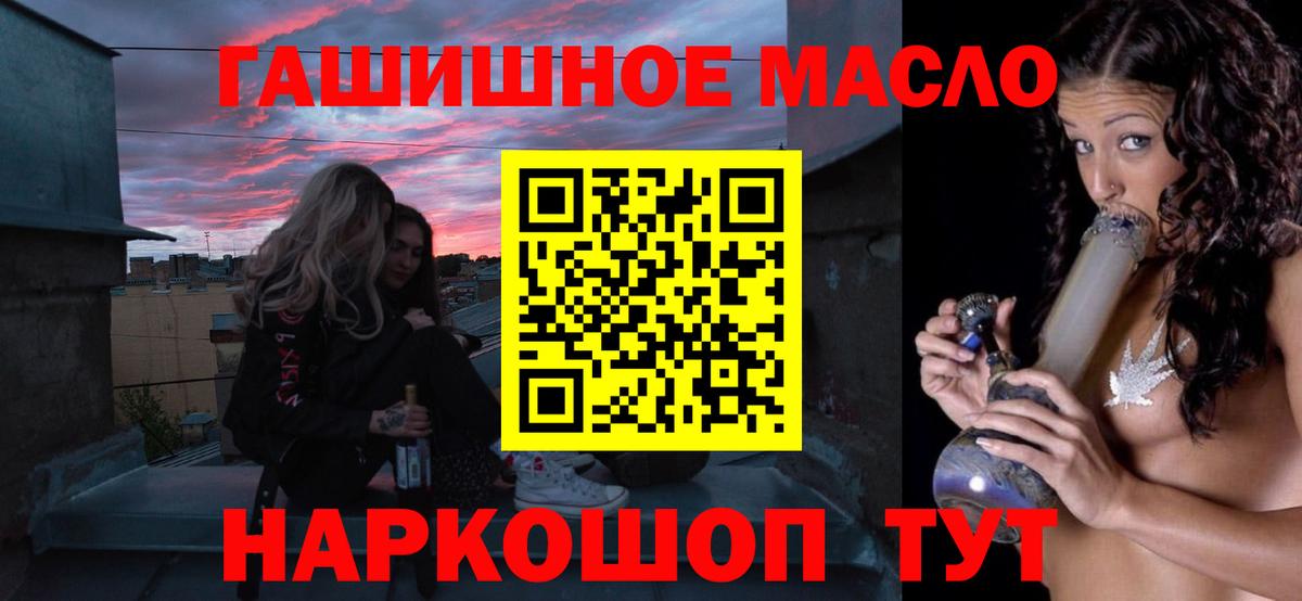 ТГК концентрат Коряжма