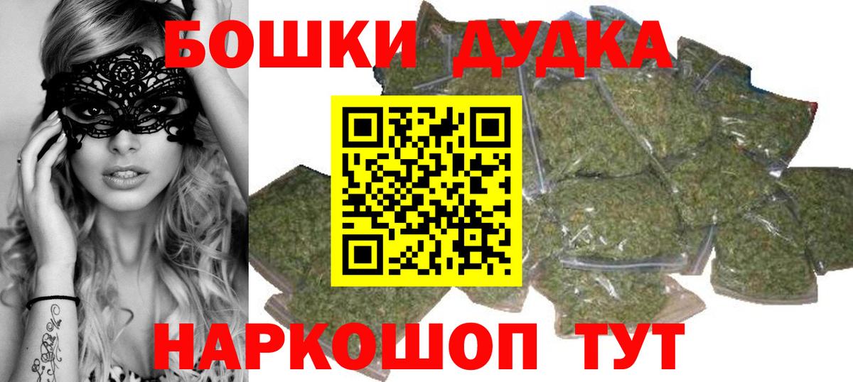 Коряжма  Марихуана THC 21%  Шишки марихуана White Widow  Бошки марихуана гибрид  Вход с VPN 